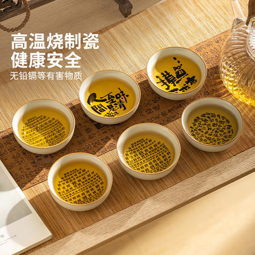 摩登主妇汝窑茶杯陶瓷主人杯伴手礼品茗杯办公室中式茶具送礼套装 商品图2