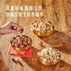 MM 金玉满堂坚果礼盒1.65kg 商品缩略图2