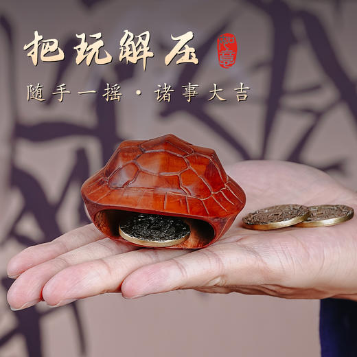 天然雷击枣木富甲天下手把件挂件木雕龟壳三个铜钱 商品图2