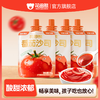 【拍1发4】花田熊番茄沙司儿童番茄酱0脂小包装酱新疆官方旗舰店fs 商品缩略图0