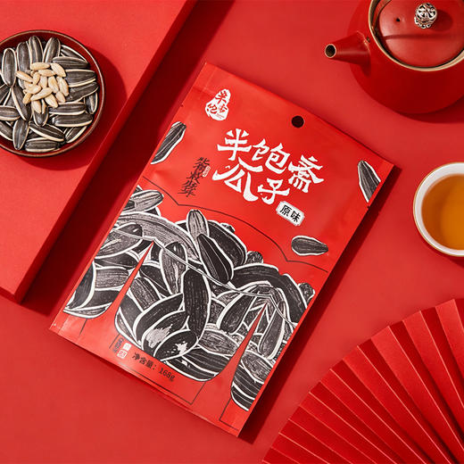 【第五年推荐】半饱斋瓜子 | 皮薄个大、葵花仁饱满、精选美葵、味道醇厚、来自葵花之乡的瓜子 商品图1