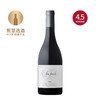 海烟十全黑皮诺 2020 Sea Smoke Ten Pinot Noir 商品缩略图0