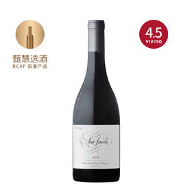 海烟十全黑皮诺 2020 Sea Smoke Ten Pinot Noir