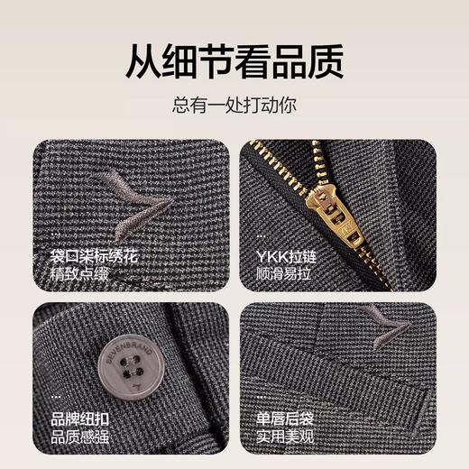 【含羊毛】柒牌休闲裤秋季新款男士提花修身直筒长裤商务保暖裤子129H73020 商品图4