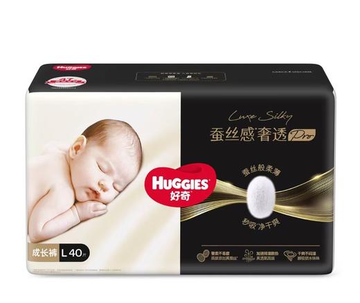 好奇蚕丝感奢透纸尿裤拉拉裤全码段 商品图0