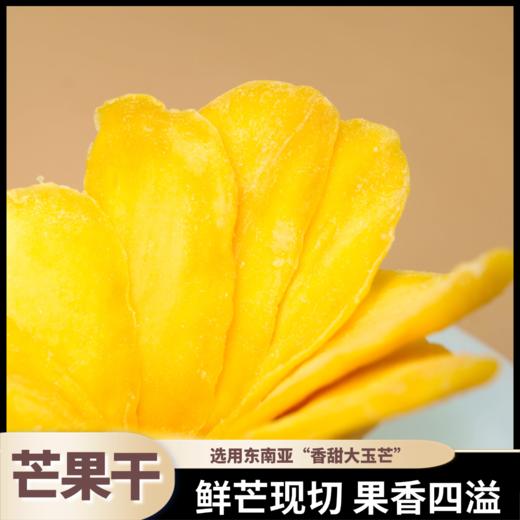 熊星仁 芒果干 商品图1