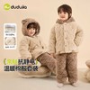 【家居服清仓专区】宝宝家居服套装儿童冬装男童女童珊瑚绒睡衣衣服婴幼儿童装两件套(合集款材质以具体款式实物材质为准，介意勿拍!) 商品缩略图2