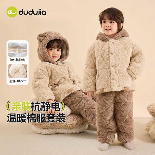 【家居服清仓专区】宝宝家居服套装儿童冬装男童女童珊瑚绒睡衣衣服婴幼儿童装两件套(合集款材质以具体款式实物材质为准，介意勿拍!) 商品图2