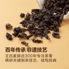 MM 浓香铁观音礼盒200g 商品缩略图1
