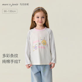 马克珍妮多彩条纹女童纯棉手绘T恤2026年春装新款560119