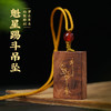 天然雷击木魁星踢斗文chang装饰吊坠日常佩戴 商品缩略图0