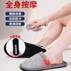 按摩拖鞋电疗脉冲电极脚部按摩器微电流EMS理疗家居室内防滑拖鞋 商品缩略图1