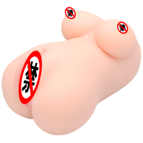 御姐倒模（带大胸）