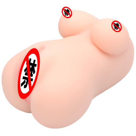 御姐倒模（带大胸） 商品图0