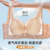 雅黛俪大胸显小显瘦女士内衣轻薄透气性感蕾丝网纱提拉收副乳文胸罩 商品缩略图2