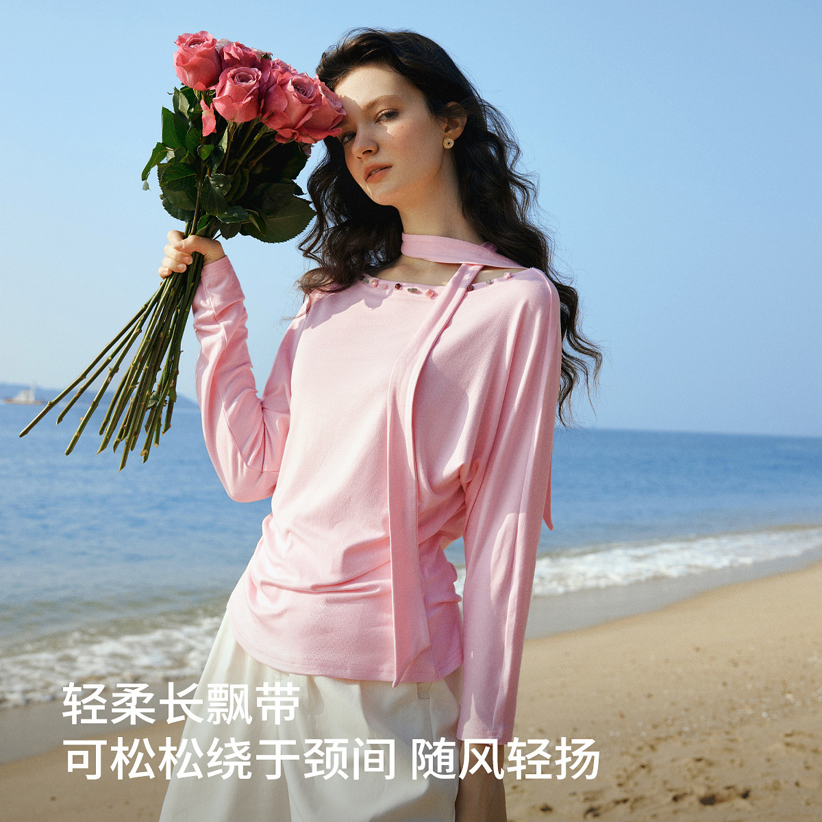 欧芮儿2026春新款温柔粉飘带挂脖长袖T恤女高级感气质一字领上衣