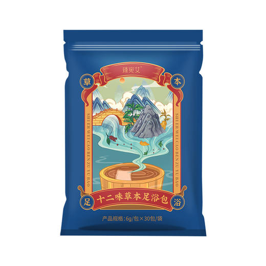 十二味草本足浴包 泡脚包足浴粉 厂家批发十二味泡脚粉泡脚药包 商品图4