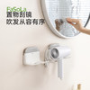 FaSoLa卫生间免打孔吹风机置物架收纳刮水二合一简易吹风机架子 商品缩略图0