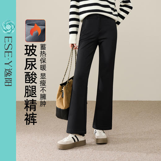 【断码亏本售！加绒-九分喇叭裤】逸阳冬玻尿酸绒高腰弹力通勤休闲小个子西裤9916R 商品图3