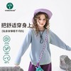 【120-170码】Vonbonkids儿童秋冬保暖德绒撞色打底衫S07d25091 | 双面磨毛工艺、柔软亲肤、轻盈保暖不闷、撞色设计、时尚百搭 商品缩略图1