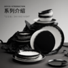 [屁侠推荐]温仑山Velosan 日全食陶瓷餐碗套装选釉下彩工艺 微波炉、洗碗机、消毒机通用 4件套礼盒装 商品缩略图0