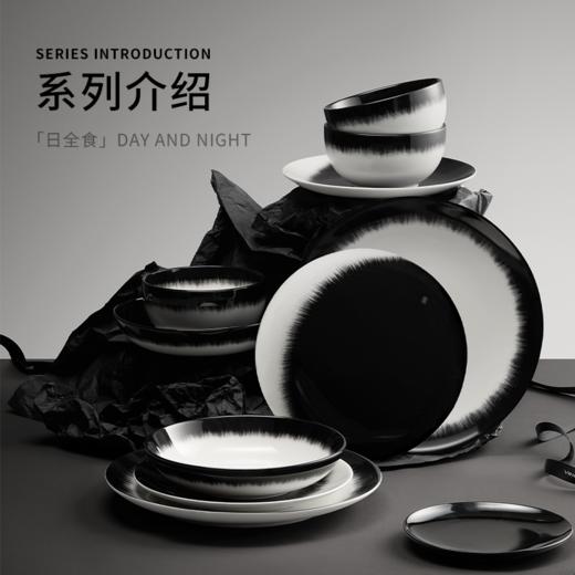 [屁侠推荐]温仑山Velosan 日全食陶瓷餐碗套装选釉下彩工艺 微波炉、洗碗机、消毒机通用 4件套礼盒装 商品图0