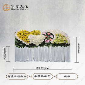 黄白典雅单层祭坛花