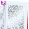 【中商原版】红玫瑰与白玫瑰 张爱玲逝世30周年纪念 毛边精装限量版 短篇小说集二 1944～45年 港台原版 张爱玲 皇冠出版 商品缩略图3