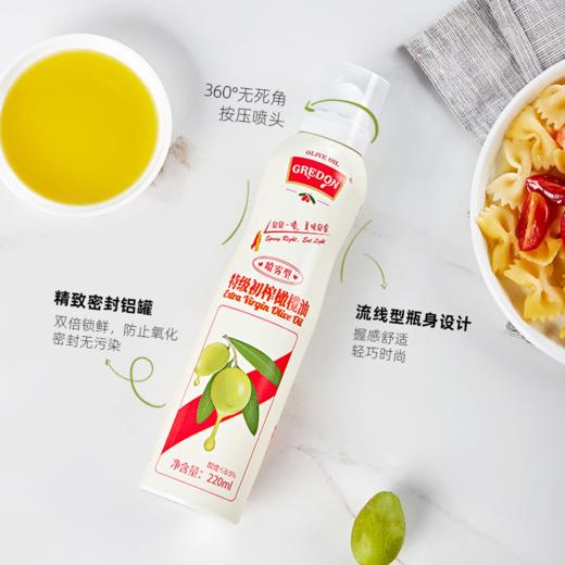不打烊~【喷雾型】西班牙进口特级初榨橄榄油 轻食减脂健身食用油  无添加剂！ 商品图4