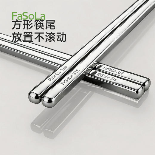 FaSoLa金属筷子家用食级耐高温防霉餐具高级感316不锈钢油炸筷 商品图7