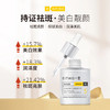 ⁴99元/3瓶【夜用EITIKO美白淡斑精华液】5%法国进口专利烟酰胺精华+二裂酵母发酵物+益生菌  YC04-CR-YK【HOT】 商品缩略图2