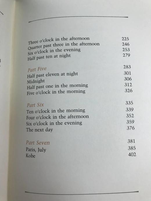 限量版！安德烈・马尔罗《人的命运》 富兰克林图书馆豪华皮装本 商品图5