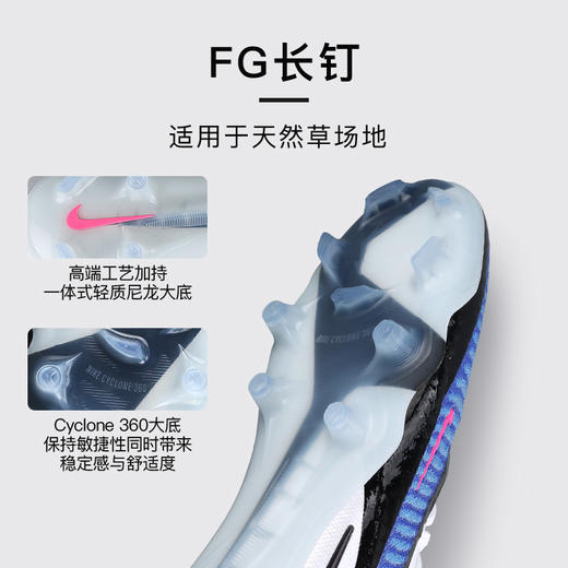 小李子NIKE耐克 PHANTOM 高端FG长钉成人训练足球鞋男HJ2146-446 商品图2