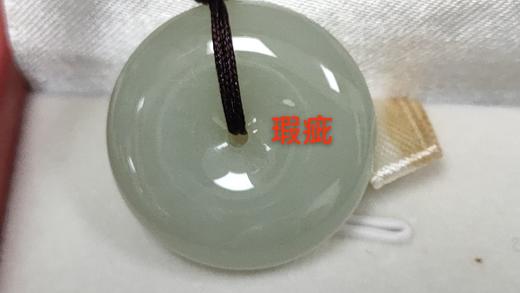MHD1004-2  老庙 诸事圆满丨和田玉吊坠平安扣青白玉男女款玉坠玉佩【约22mm】 商品图5