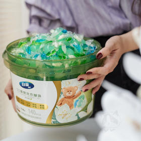 白蘭5D香氛洗衣凝珠