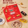 MM 莱家混合巧克力味薄脆威化饼干礼盒装1.25kg 商品缩略图1