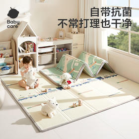 【babycare好物集】婴儿爬行垫宝宝爬爬垫家用防滑可XPE折叠防水耐脏无味地垫抗菌