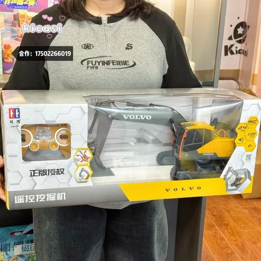 双鹰沃尔沃遥控挖掘机挖机玩具车合金电动挖土机儿童工程车遥控车 商品图3