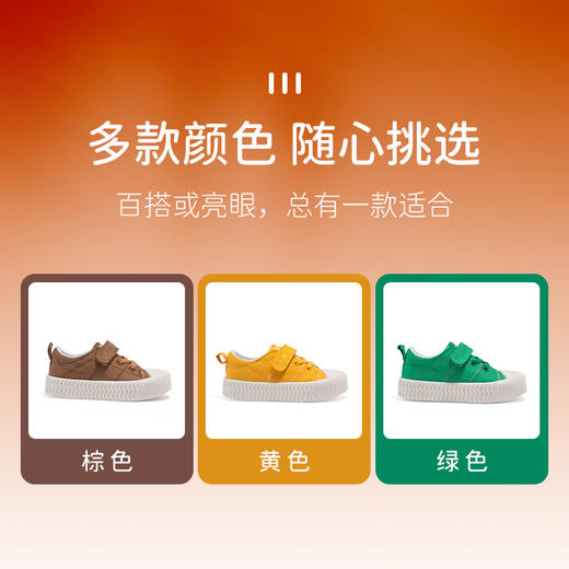 M1M2 弹跳运动鞋M619B9005 商品图7