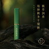 玩味东方沉香润唇膏 不止一种用法 商品缩略图0