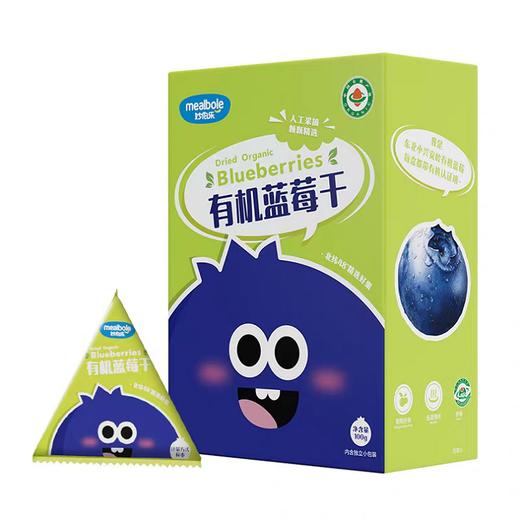 妙伯乐有机蓝莓干100g 商品图0