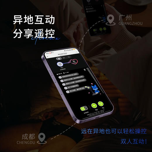 Roomfun 房趣电击音浪男用外出穿戴肛塞 APP远程遥控 商品图3