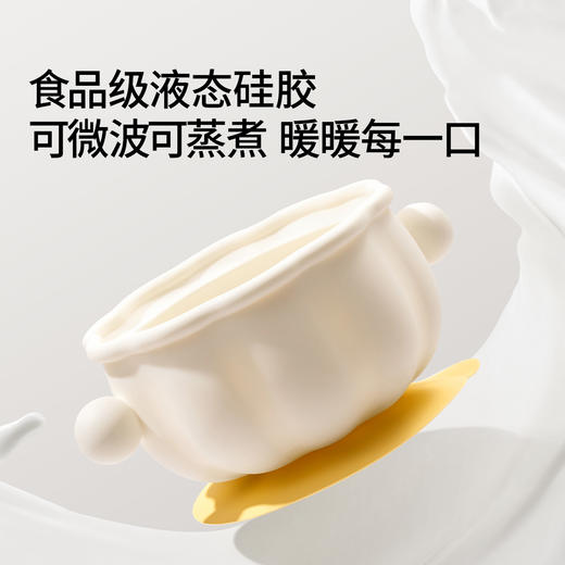 【辅食餐具】嫚熙蛋花碗宝宝辅食碗新生婴儿专用辅食工具训练硅胶餐盘儿童餐具 商品图4