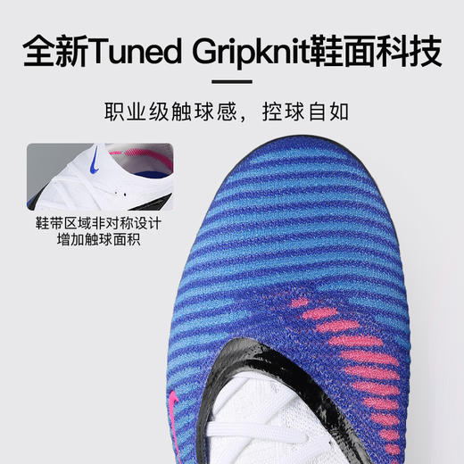 小李子NIKE耐克 PHANTOM 高端FG长钉成人训练足球鞋男HJ2146-446 商品图1