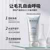 韩国 REJURAN丽珠兰 三文鱼修复洗面奶120ml 商品缩略图1