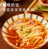 【YC】 金沙河麦香挂面原味 商品缩略图1