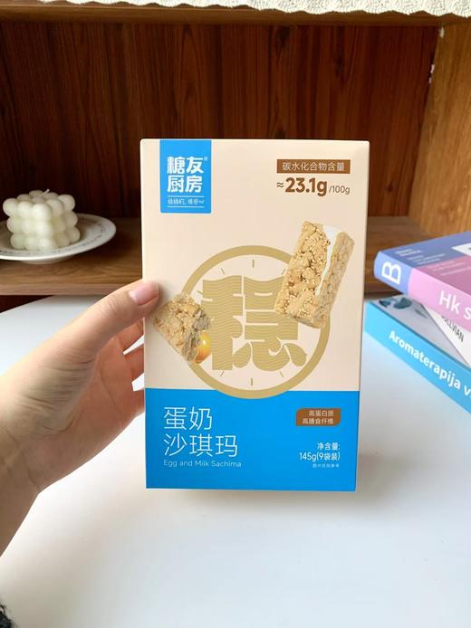 😋超划算组合💰119元到手8件❗️【糖友厨房零食大礼包915g】👍控糖党专属不重样零食❗️糖友专属破价尝鲜🌟 稳糖✔️种类全✔️吃得安心✔️好吃无负担  商品图6