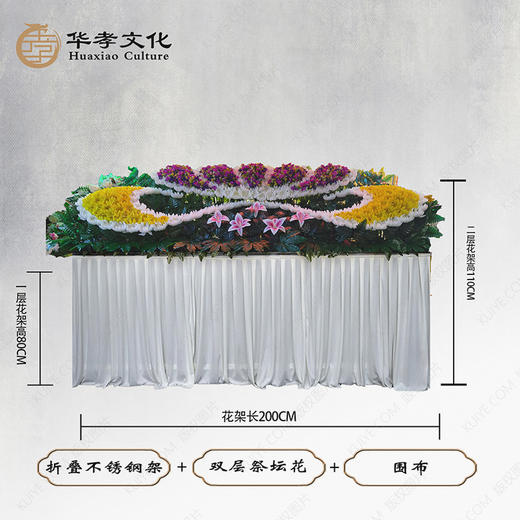 多彩鲜花组合双层祭坛花 商品图0