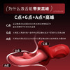 【女用器具】谜姬 浪舌 舌头震动拍打扣动舌舔 商品缩略图9
