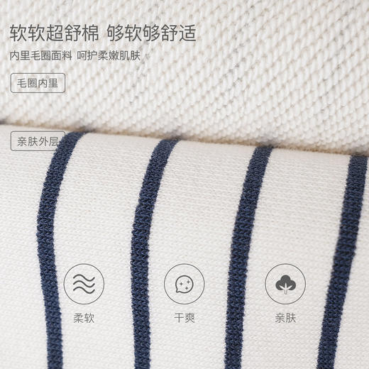 马克珍妮休闲条纹男童运动卫衣套装2026年春装新款560102 商品图4